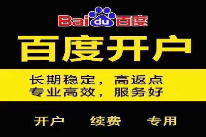 快速上手信息流推广开户：成功案例揭秘